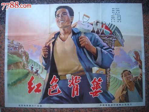 南山大学本科成绩单